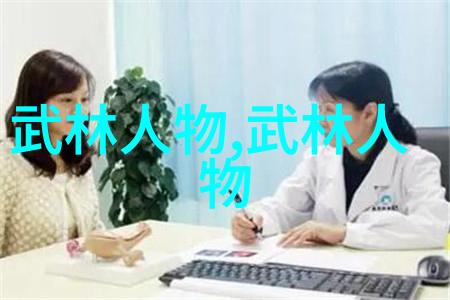 哪门武术最厉害探秘回族杨氏拳揭秘回族武术的精髓