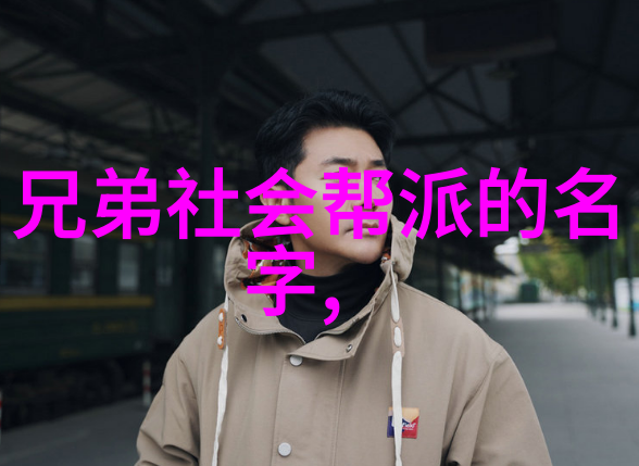 夜里十大禁用B站网址探秘