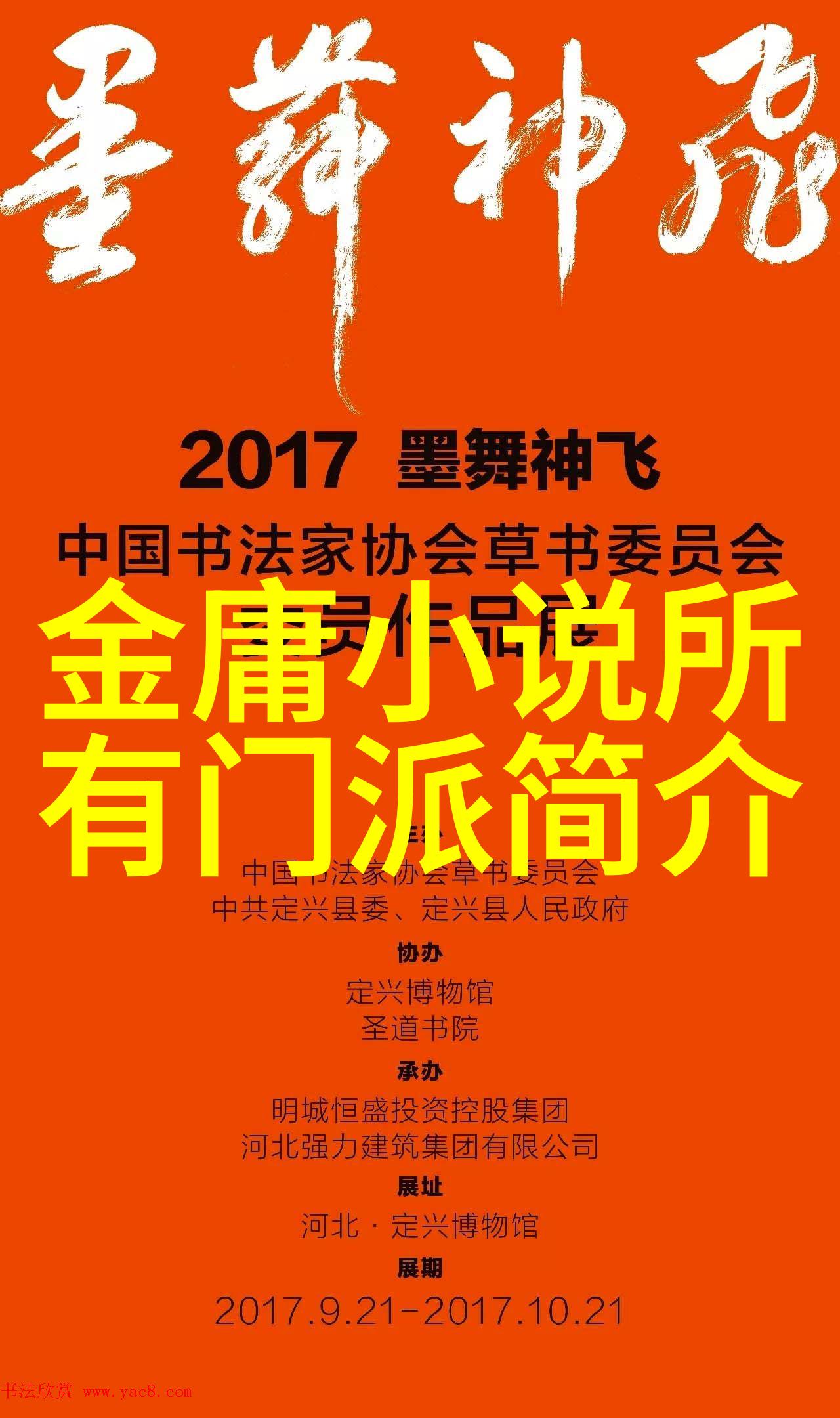 日本RAPPERDISSSUBS13探索地下音乐文化的边界