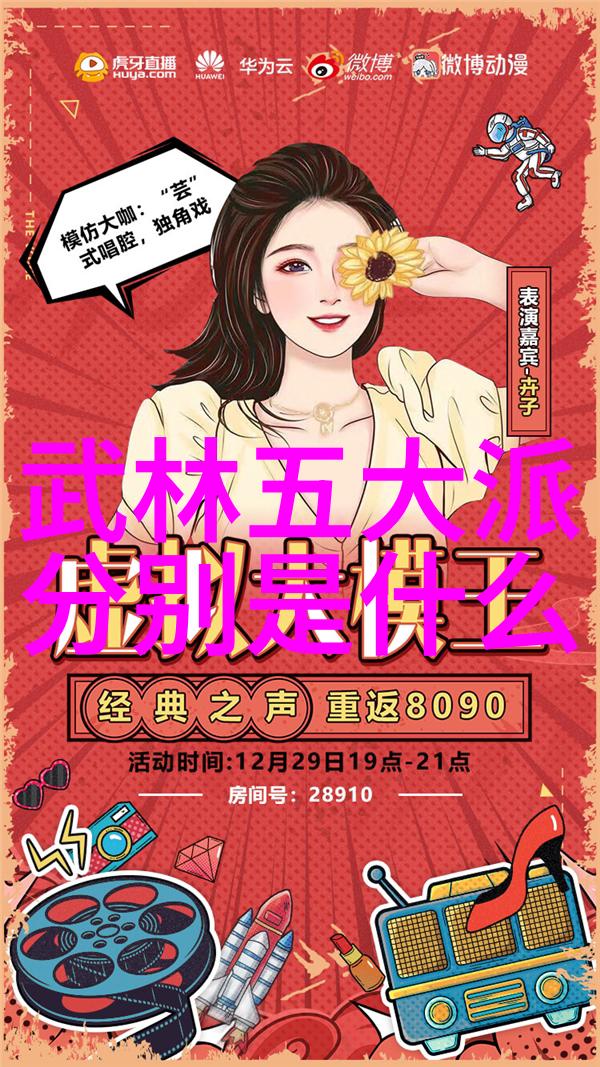在历史长河中古風幫會又将扮演怎样的角色