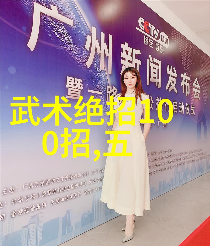 武侠秘籍-揭秘江湖各种武功秘籍图片的艺术与奥义