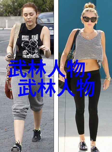 武学源流探秘少林古籍