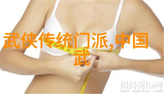 古龙四大绝世神功倚天屠龙记中的青龙偃月刀紫金铸甲射雕英雄传中的九阳真经笑傲江湖中的无量剑法