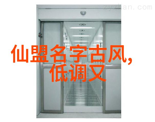 古风帮派之美丽诗篇古风帮派的华丽篇章