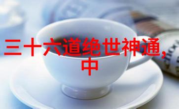 中国十大最强武术古老传统的巅峰之作