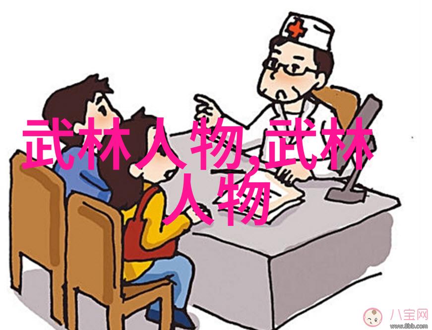解密24式太极拳口诀表揭秘内在修炼之道