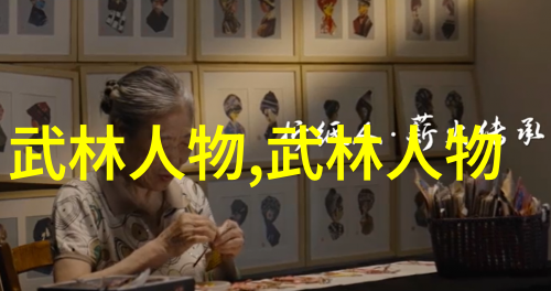古风帮会神秘拳谱孔门秘笈
