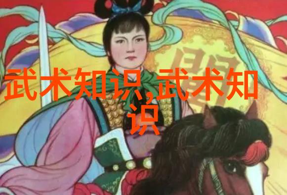 云游四海寻找九阳真经解读古代武功秘籍口诀的智慧