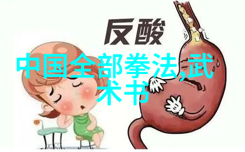 幽冥帮派何氏弹腿绝技风暴