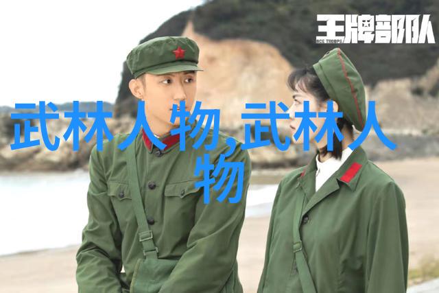 男人眼中的女人武功好柔美与刚毅的奇妙融合