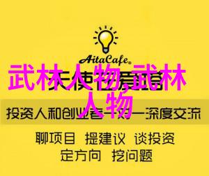 古剑奇谭五古剑奇谭系列的最新篇章