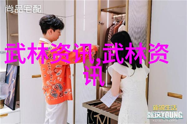 最霸气帮派名字天龙门棍武之巅