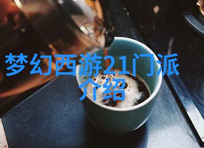 古风帮会我在江湖上遇见了霜雪幽梦帮