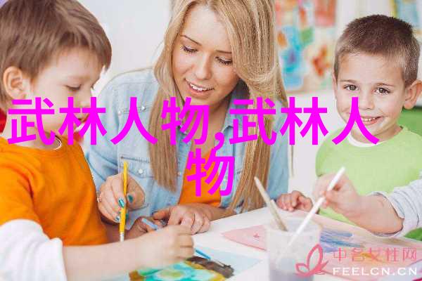 武林资讯全览揭秘江湖内幕与最新动态
