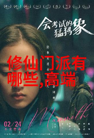现存的门派中开门八极拳又将如何展现其独特魅力