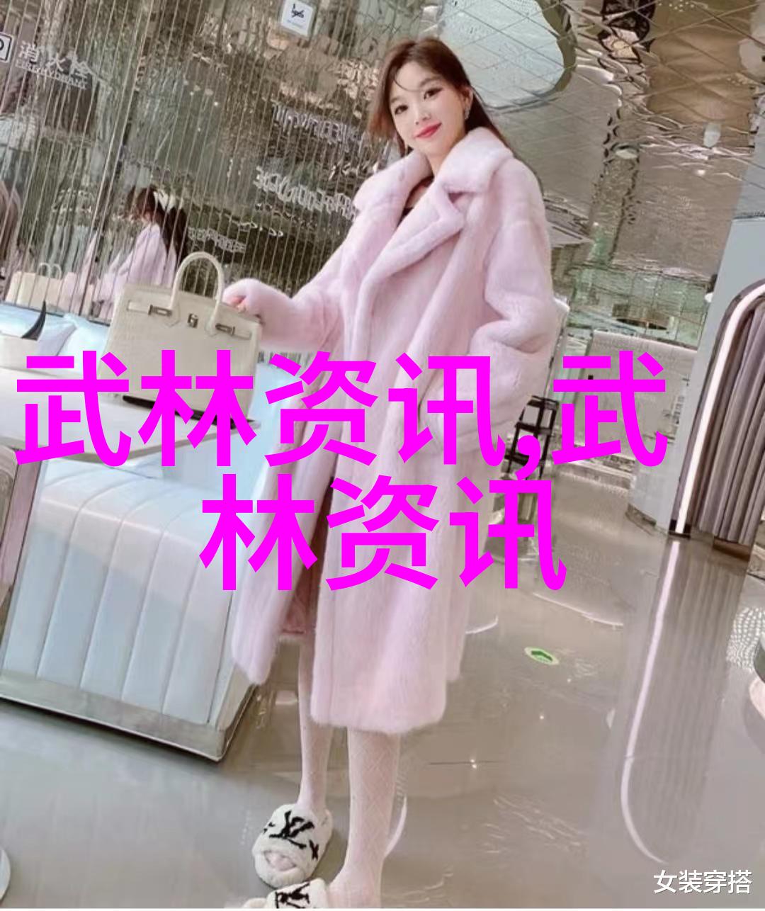 古风势力之名音韵诱惑