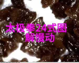葡萄汁制作中的细腻工艺一粒一粒挤出纯粹的味道