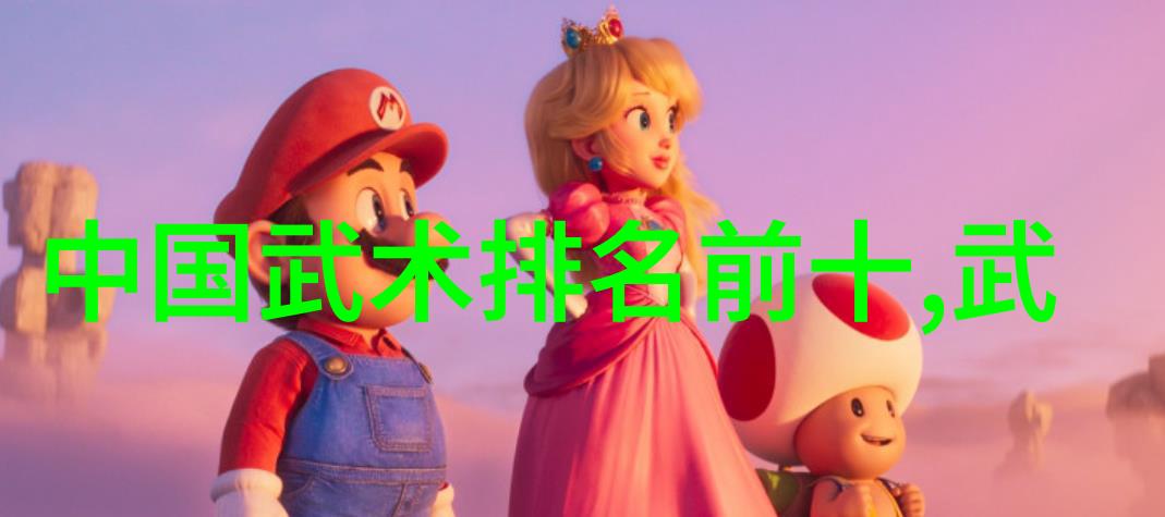 穿越虚拟现实游戏中仙气飘飘宗门名字的文化影响力分析