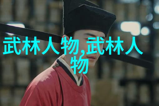 当一个女人在战斗场合展现出非凡武艺时她在男性的心目中又被赋予了什么角色呢