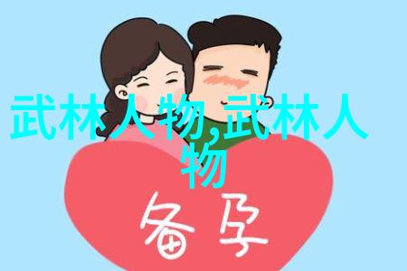 鹿鼎记里的毒手辣手韦小宝的五音无形技巧