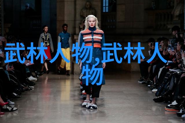 太极拳24式图解指南轻松掌握内外兼修的武术之道