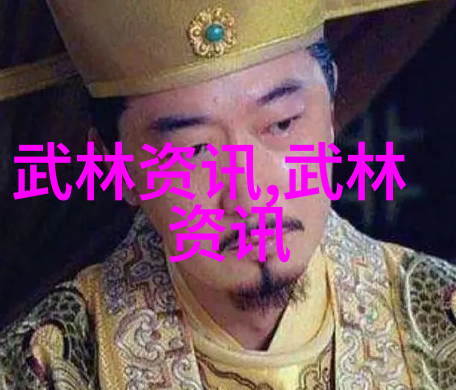 武功与武术之辨探究传统技艺的哲学根基与实践展开