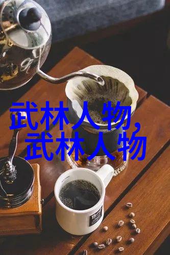 仙门门派名字大全我来教你这些超级有名的秘籍