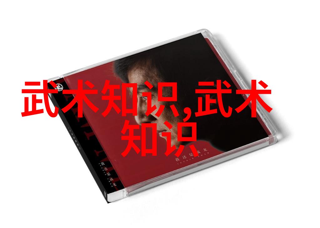掌门人變天新時代的崛起與消亡