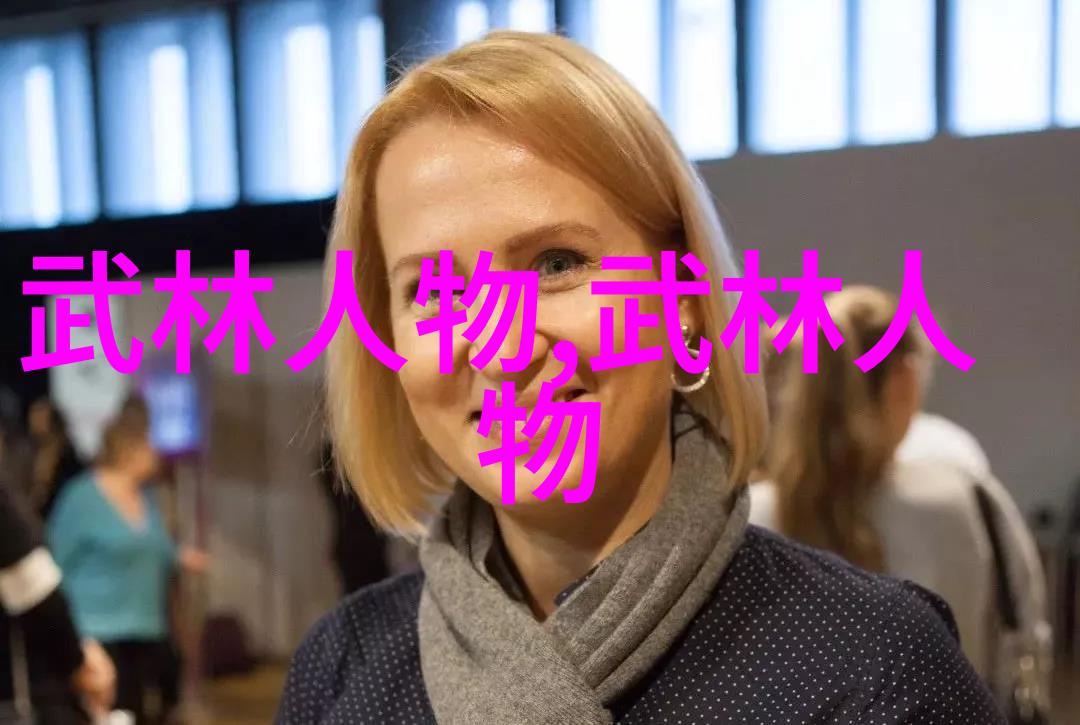 武林秘籍全解密揭开古老武学的神秘面纱