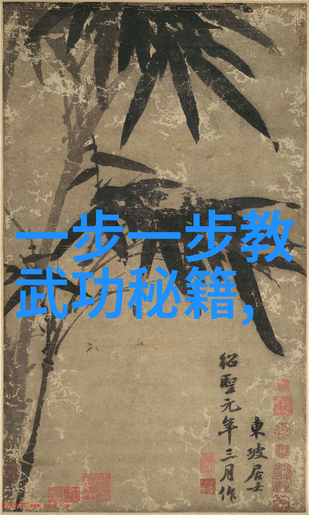 风云变幻中的仕途重铸官场新篇章