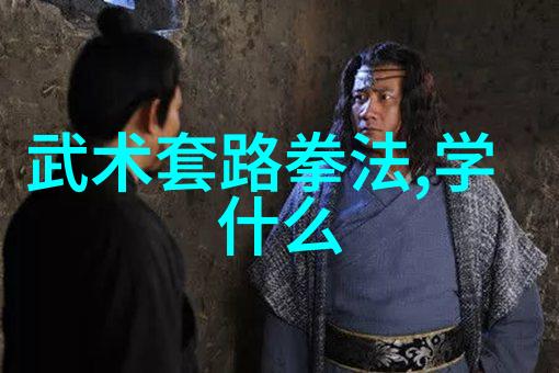 中国有哪些修真门派真实存在陈式太极拳是其中之一