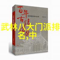 星际守望者联盟银河的和平之手
