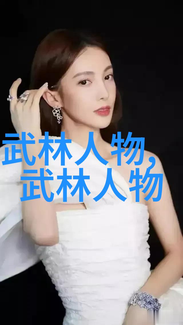 南拳帮派名录古风身影