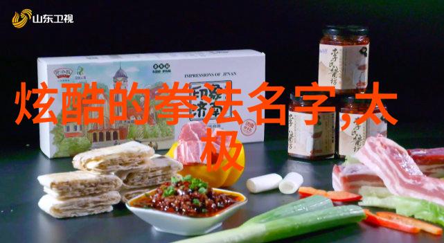 一怪二圣三尸四奇五绝-神秘世界中的五大奇迹探寻