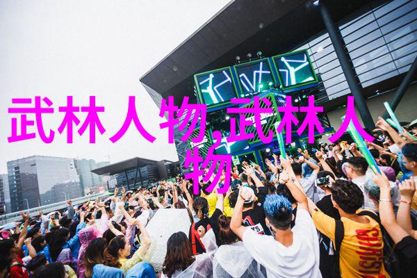 贵州有什么武林门派探秘贵州揭开那些隐世武林的面纱