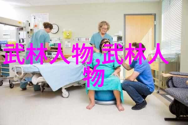 武林中的门派有哪些探秘江湖中众多武学宗派的由来与传统