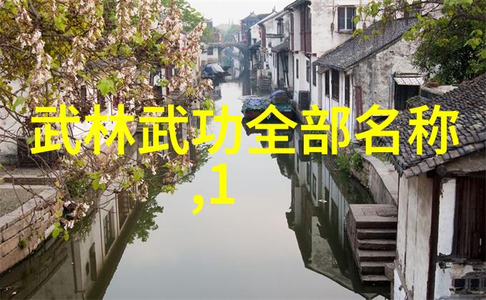 好听帮派古风名字仙气一点-幻境幽梦寻觅那些流传千年的古风帮派名号