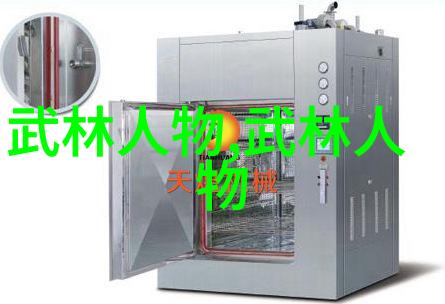 武学探究从我想学功夫到内在修为的深化
