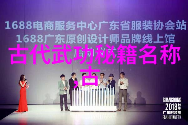 史上最好听的帮会名字太极门原始太极拳练习中透露的古老智慧与流动力量
