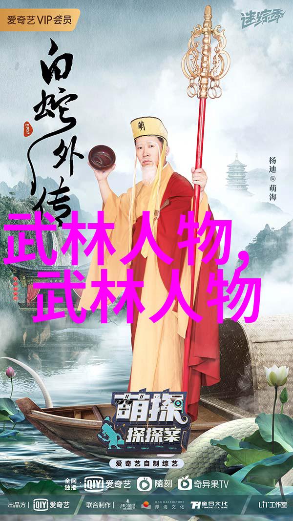 古代武功秘籍排名-天下武学之巅揭秘最强秘籍