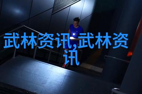 新华医疗器械瑜伽球在自然环境中的应用与益处