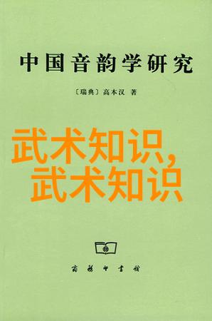 武当十五代传人总数探秘