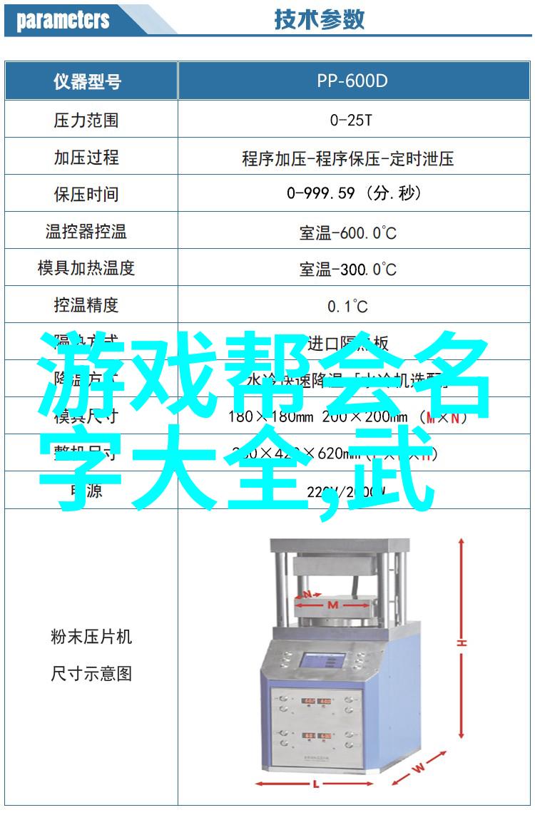 武林绝学有哪些门派拳种开门八极拳