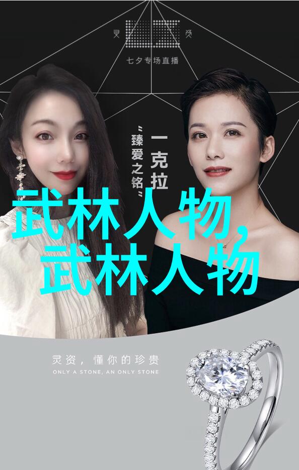 中国武术大师古老技艺的传承者