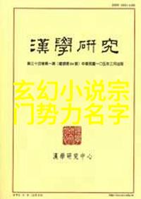 现存最为壮观的门派拳种乾坤门天下无敌之地