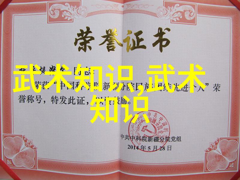古风帮会幽秘之门与三字盟誓