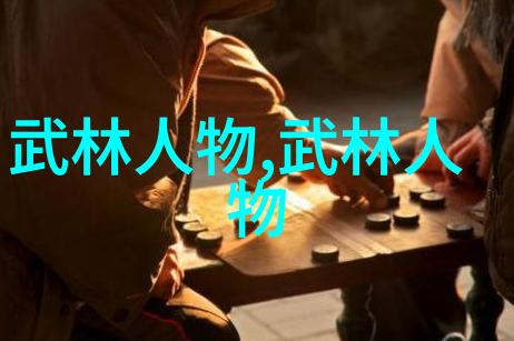 帮派名字大全南派太极拳古老智慧内家拳法之冠