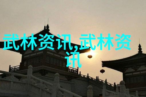 贵州有着怎样的武林门派秘密