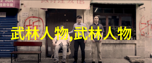 武术教程揭秘太极拳不做奴隶的艺术之道