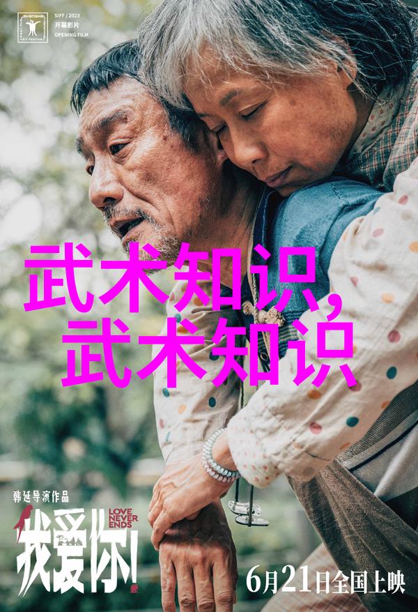 古代武术训练方法我的身手要到哪儿去